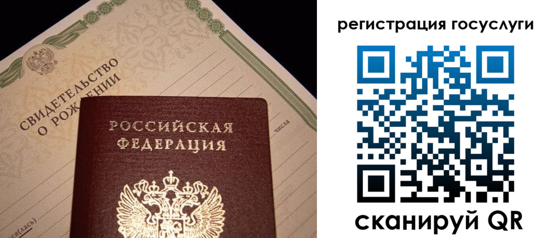 прописка от собственника в Ржеве
