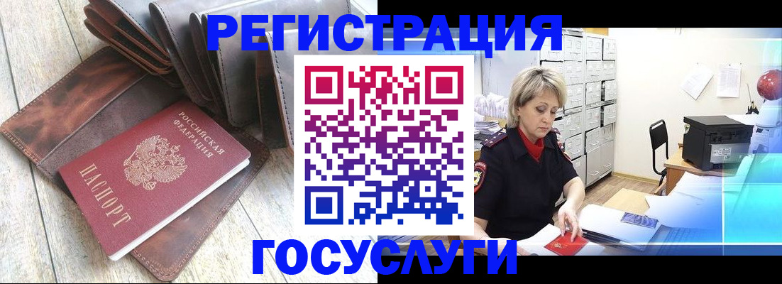 регистрация в Ржеве